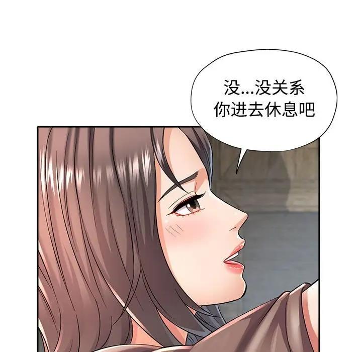 可以爱你吗 第6话