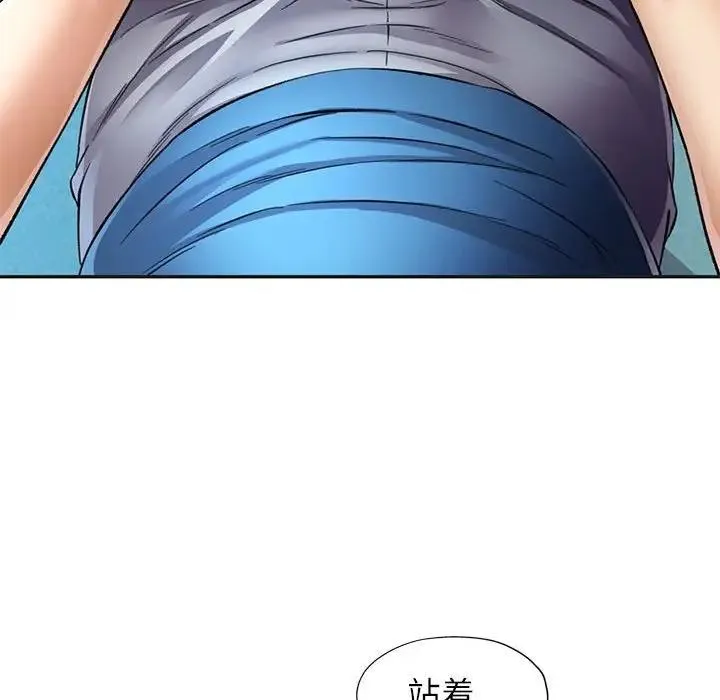 可以爱你吗 第10话