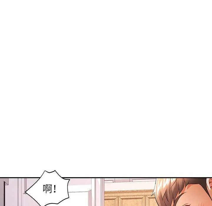 可以爱你吗 第25话