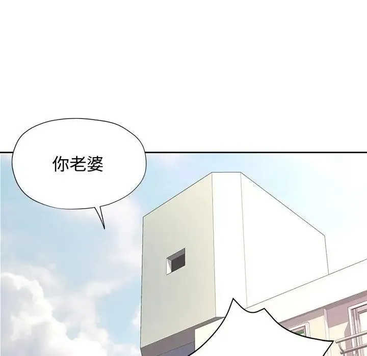 可以爱你吗 第7话