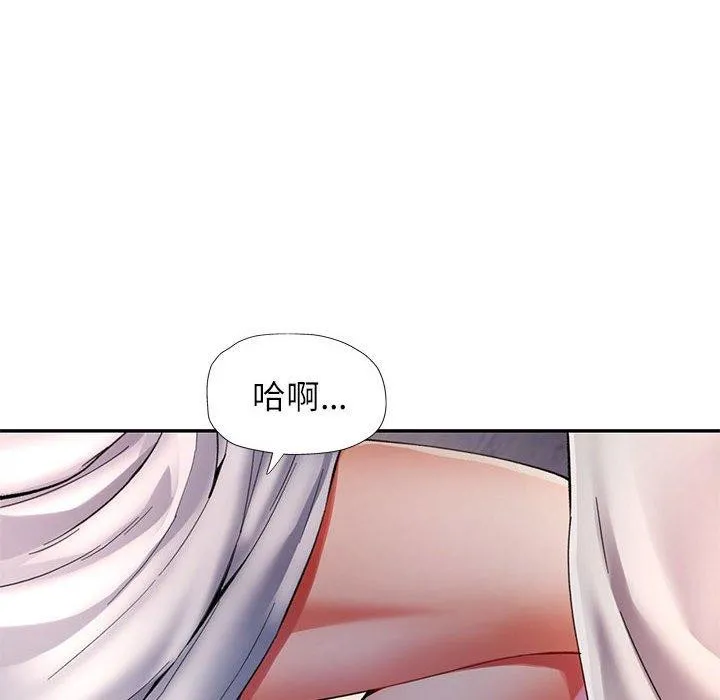 可以爱你吗 第36话