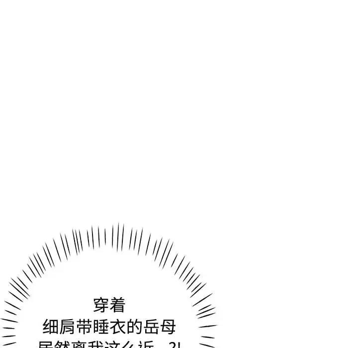 可以爱你吗 第6话