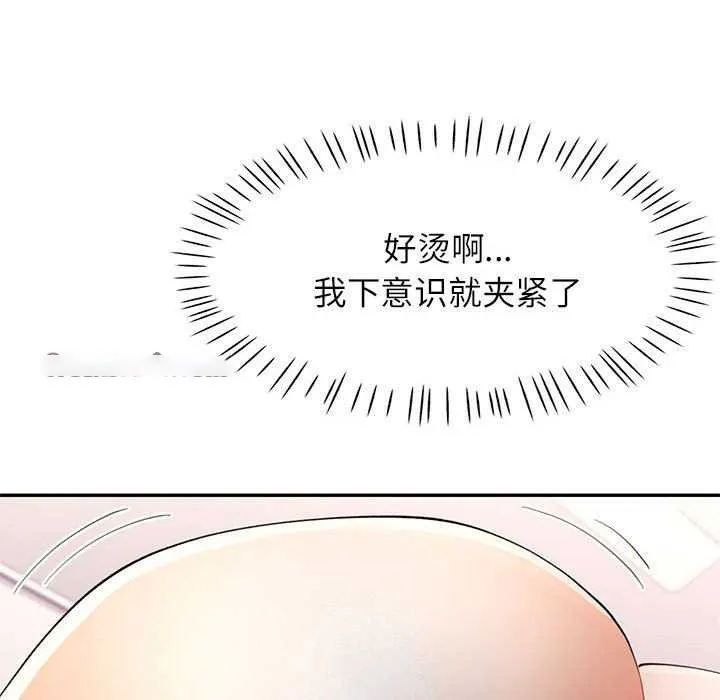 可以爱你吗 第41话