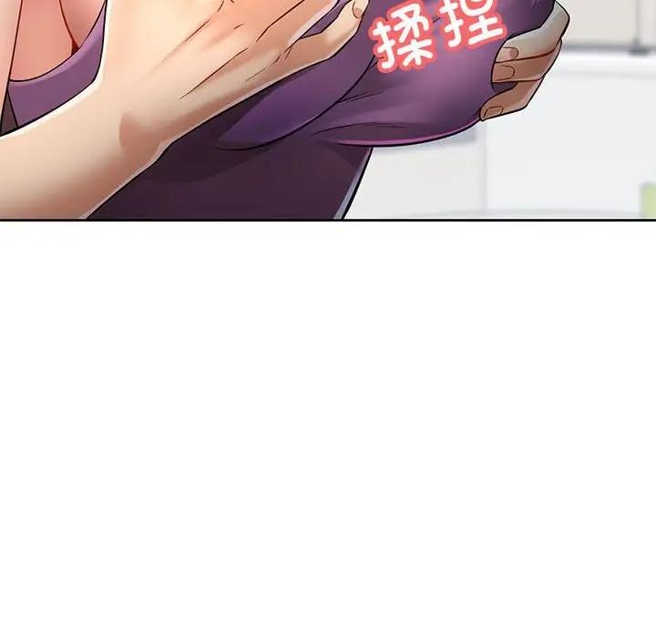 可以爱你吗 第6话