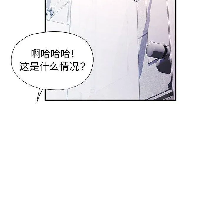 可以爱你吗 第31话