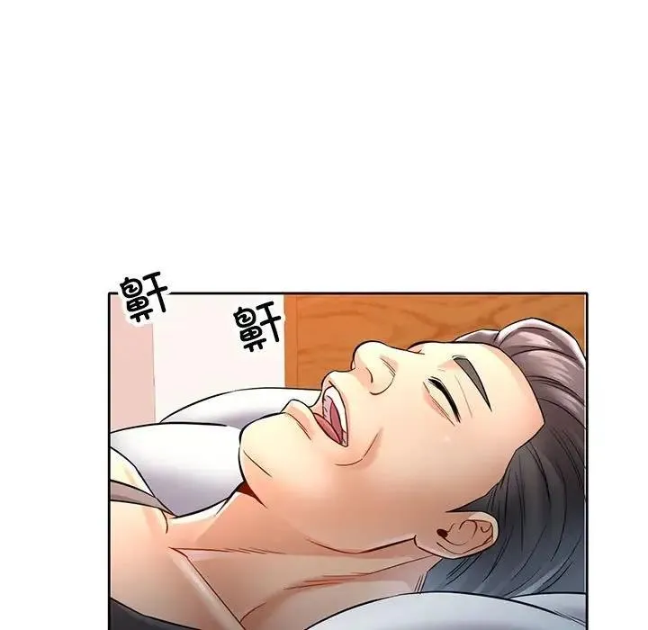 可以爱你吗 第7话