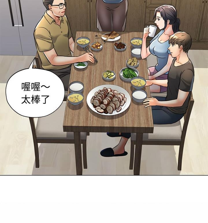 可以爱你吗 第5话