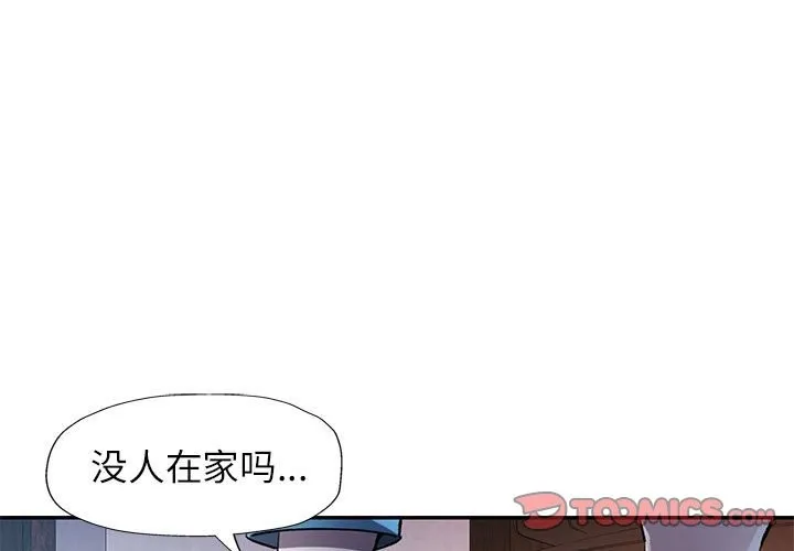 可以爱你吗 第22话