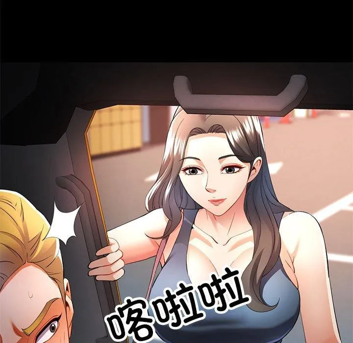 可以爱你吗 第30话