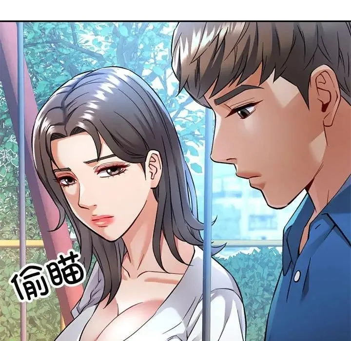 可以爱你吗 第10话