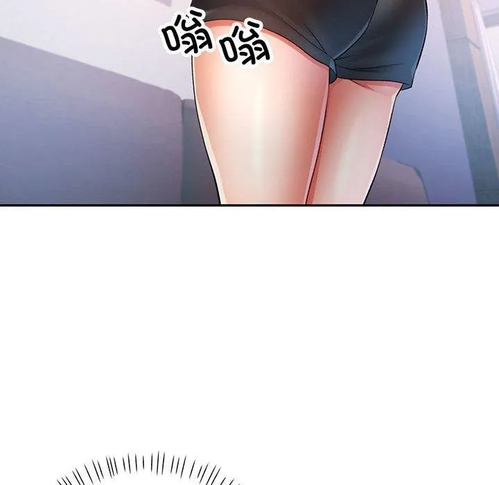 可以爱你吗 第37话