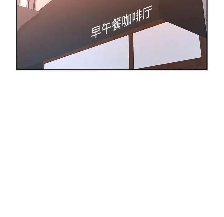 可以爱你吗 第11话