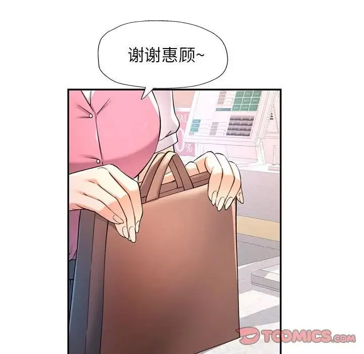 可以爱你吗 第12话
