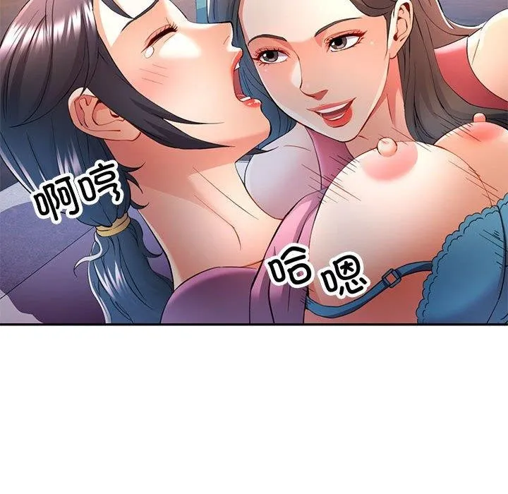 可以爱你吗 第30话
