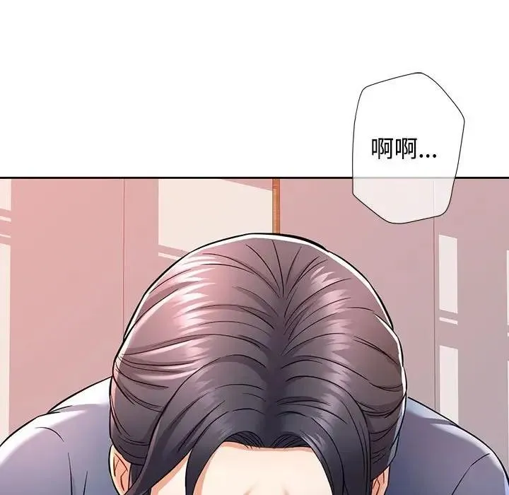 可以爱你吗 第7话