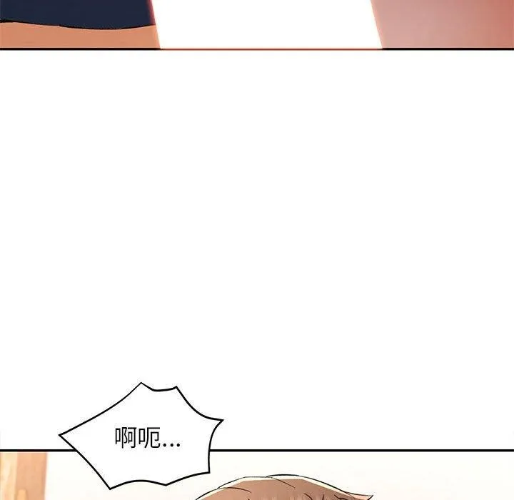 可以爱你吗 第36话