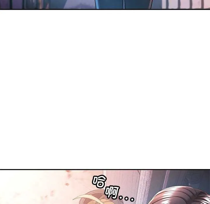 可以爱你吗 第39话