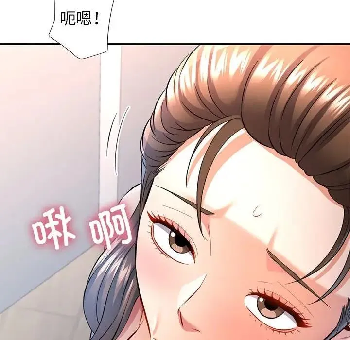 可以爱你吗 第12话