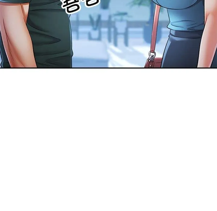 可以爱你吗 第23话