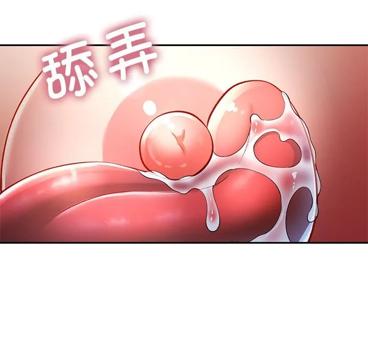 可以爱你吗 第22话
