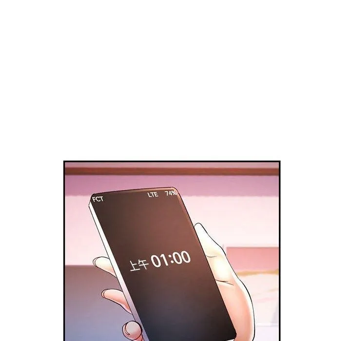 可以爱你吗 第34话