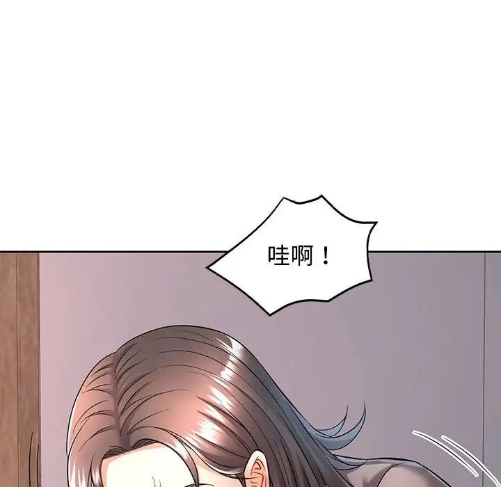 可以爱你吗 第6话