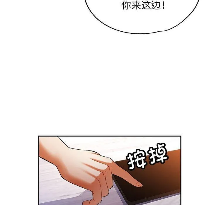 可以爱你吗 第37话