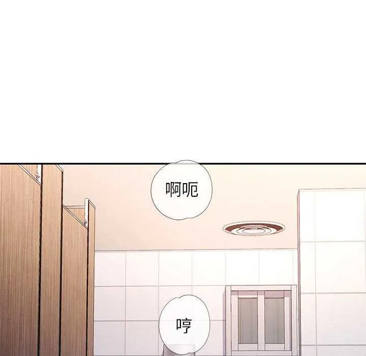 可以爱你吗 第39话