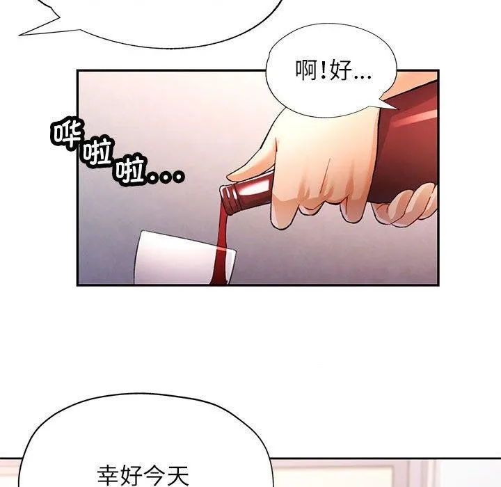 可以爱你吗 第35话
