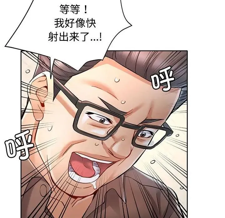 可以爱你吗 第7话