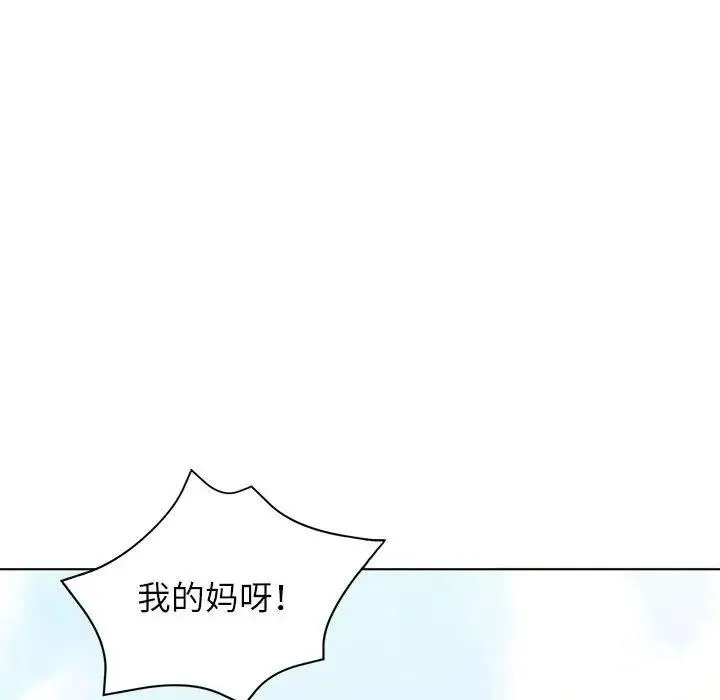 可以爱你吗 第10话