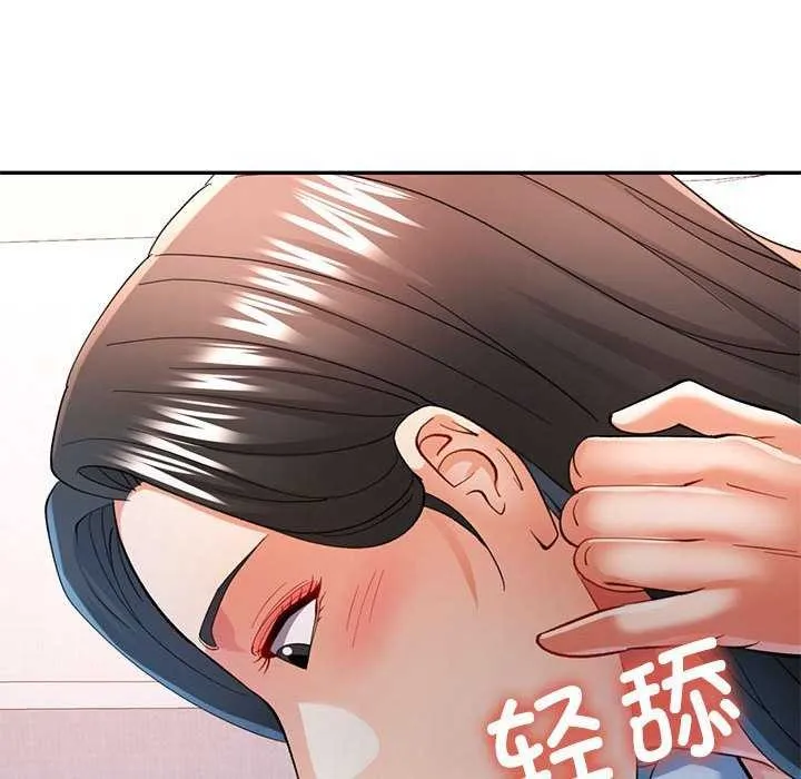 可以爱你吗 第41话
