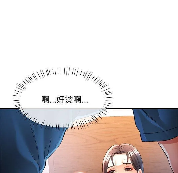 可以爱你吗 第36话