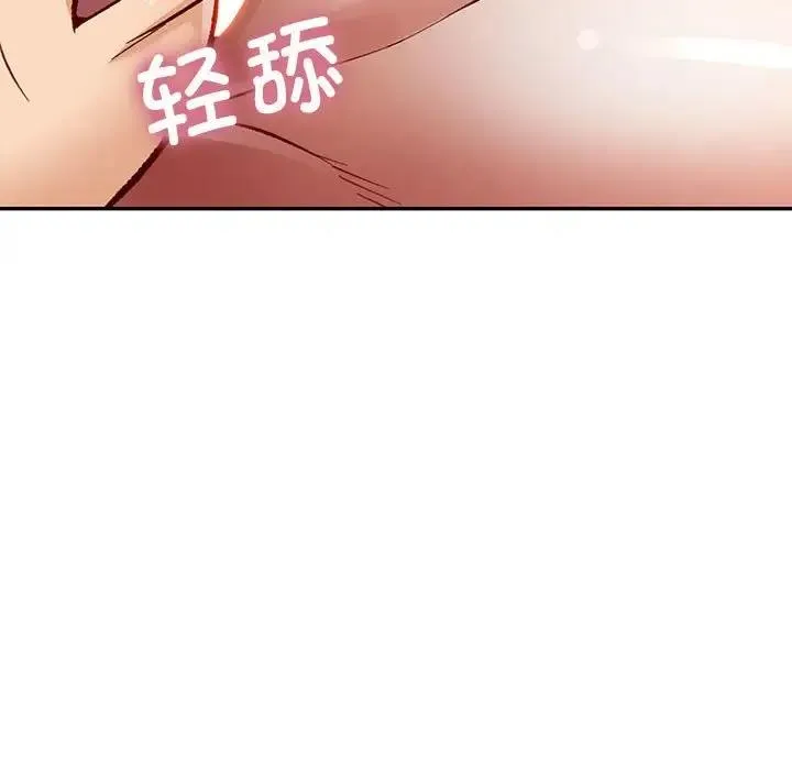 可以爱你吗 第9话