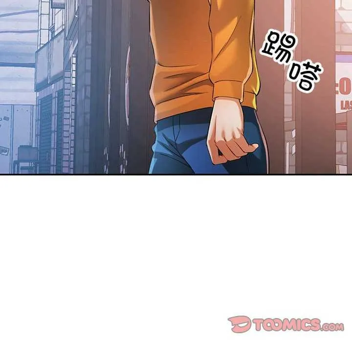 可以爱你吗 第38话