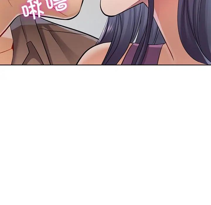 可以爱你吗 第6话