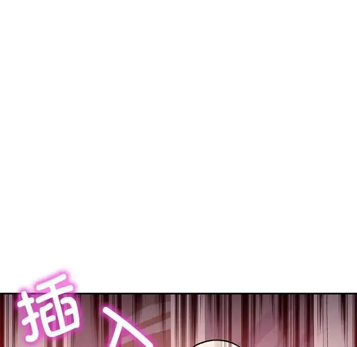 可以爱你吗 第9话