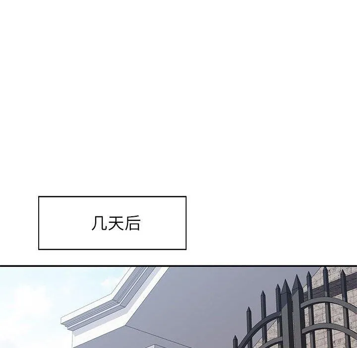 可以爱你吗 第35话