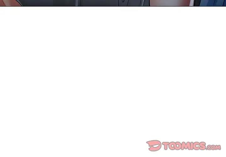 可以爱你吗 第6话