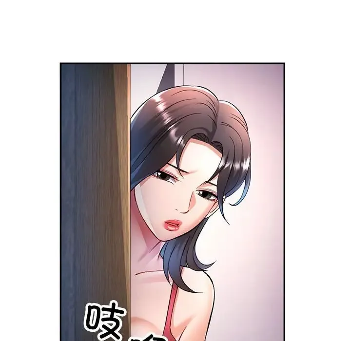 可以爱你吗 第17话