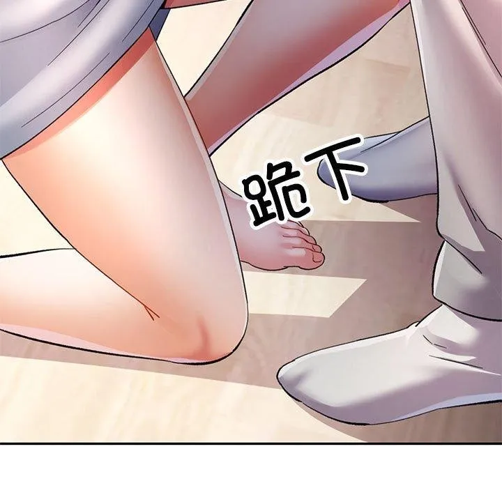可以爱你吗 第36话