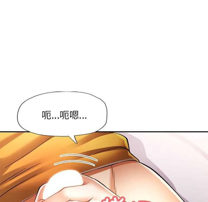 可以爱你吗 第41话