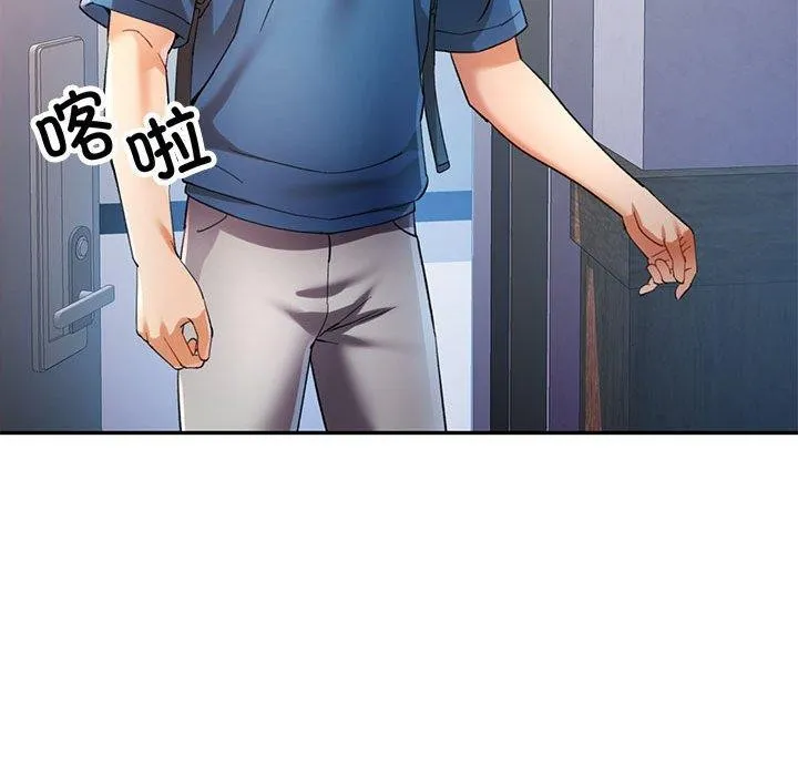 可以爱你吗 第35话