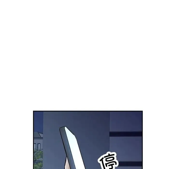 可以爱你吗 第8话