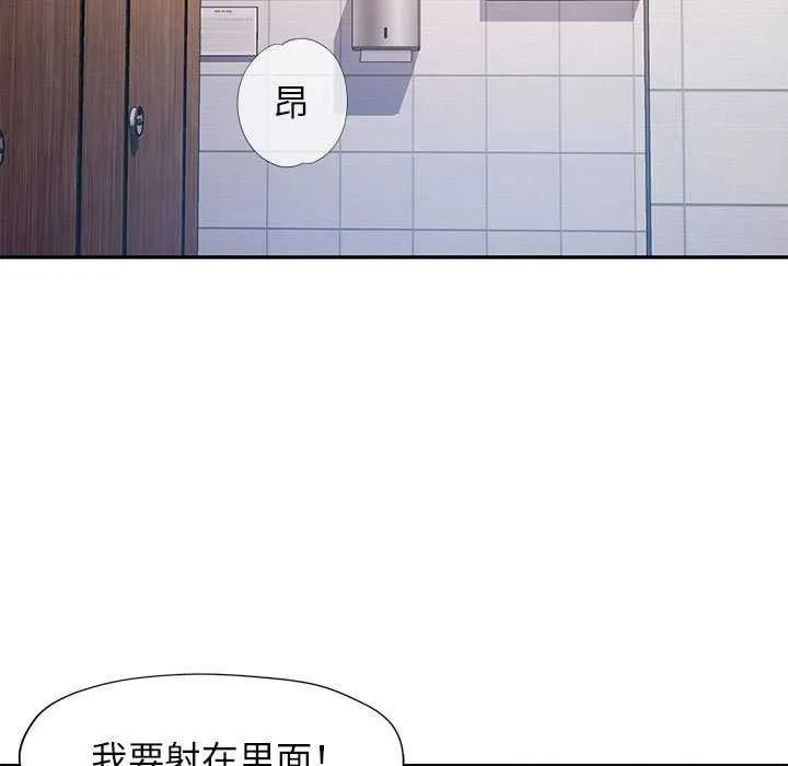 可以爱你吗 第39话