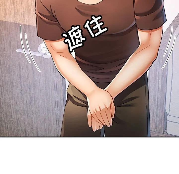可以爱你吗 第26话