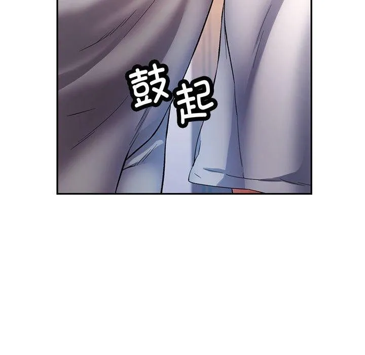 可以爱你吗 第35话