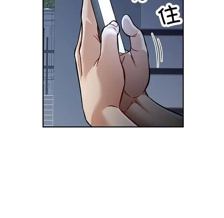 可以爱你吗 第8话