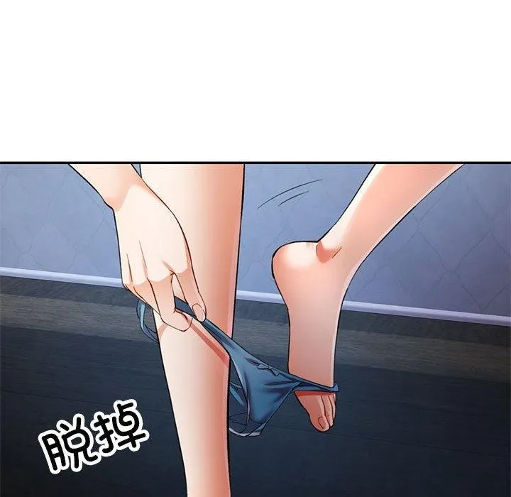 可以爱你吗 第31话