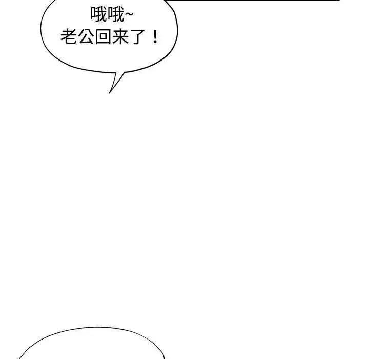 可以爱你吗 第9话
